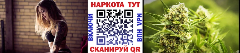 Все наркотики Подольск СК  Мефедрон  НБОМе  Каннабис  ссылка на мегу зеркало  ГАШ 