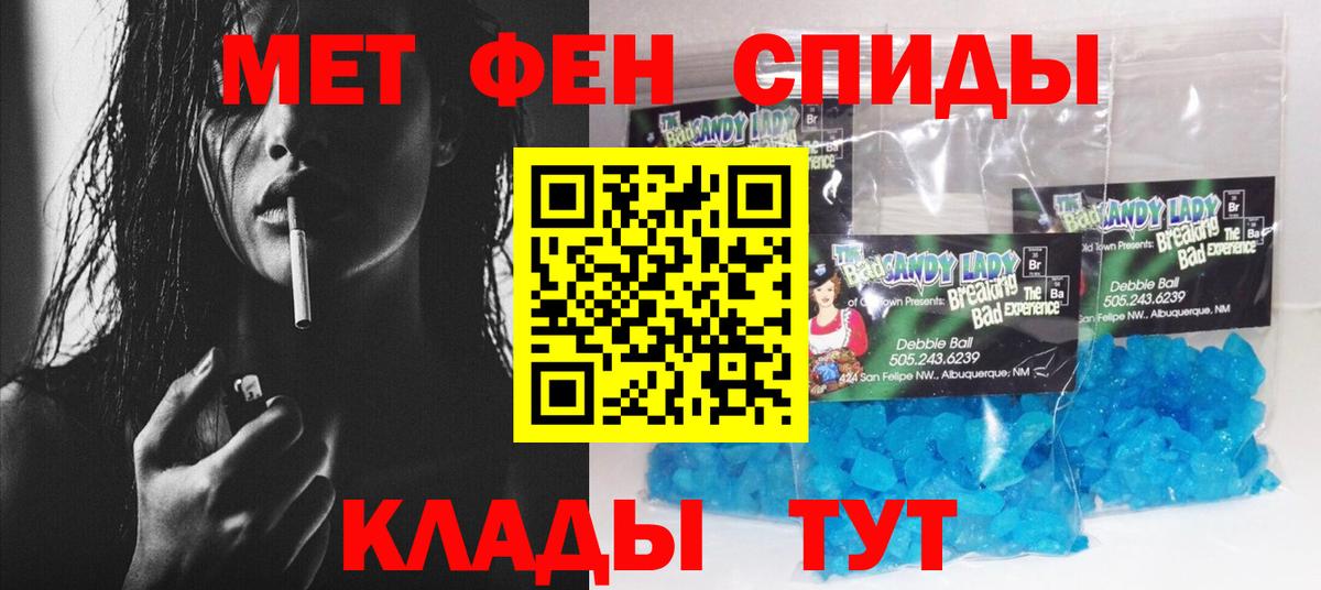 нарко площадка Telegram  Амфетамин 97%  Вход с VPN  Подольск 