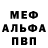 Alpha PVP СК КРИС Piratker