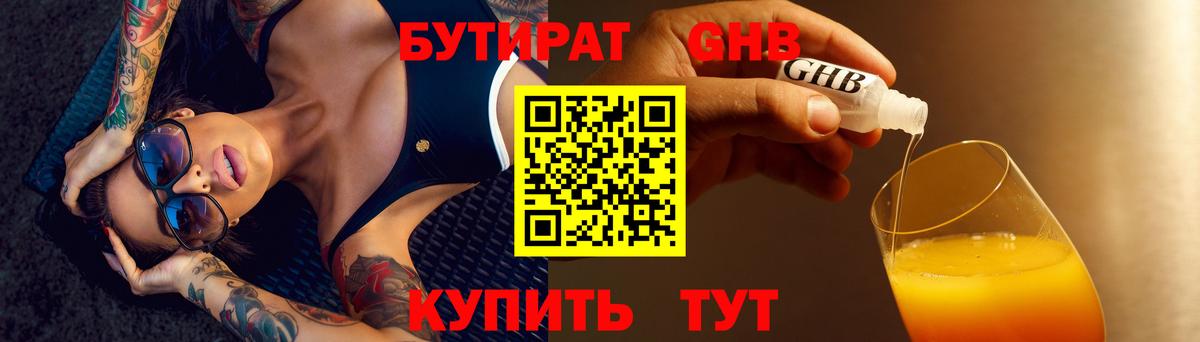 МДМА  Вход с VPN  ЭКСТАЗИ  Cocaine  Гашиш  Бошки Шишки  Подольск  Меф  