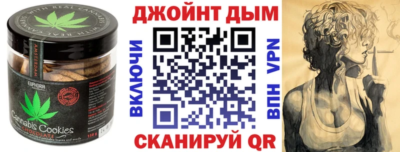 Печенье с ТГК конопля  Подольск 