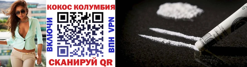 КОКАИН 99%  дарнет шоп  Подольск 