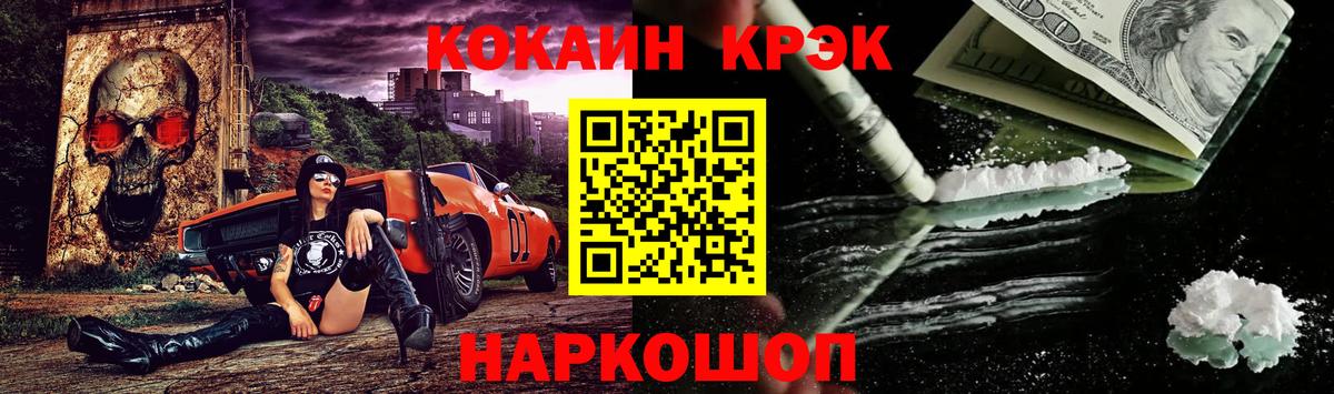 Кокаин Боливия Подольск