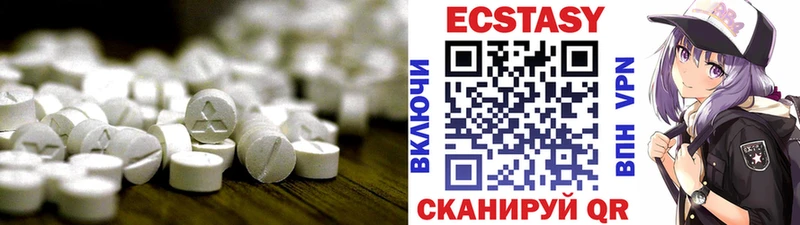 Экстази MDMA  где купить наркоту  Подольск 