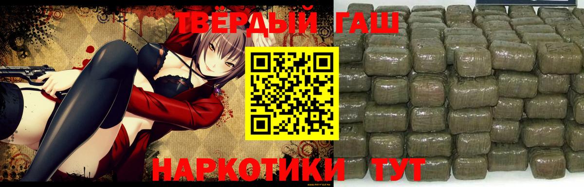 ГАШ VHQ Подольск