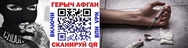 цены   Подольск  Героин белый 