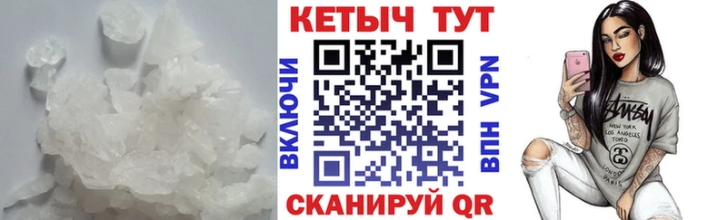 где найти MEGA ссылки Кетамин ketamine Подольск