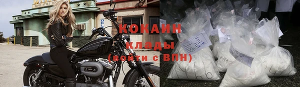 jwh Абаза