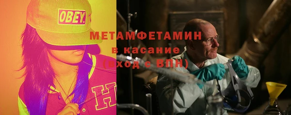 jwh Абаза