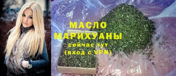 каннабис Абдулино