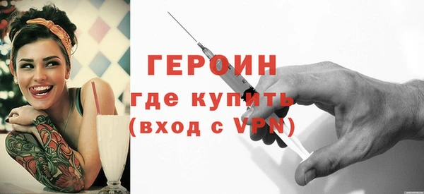 первитин Алексин