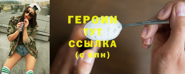 героин Алзамай