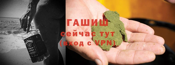 jwh Абаза