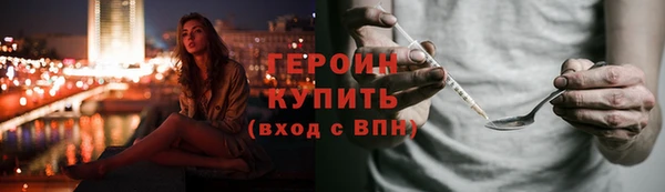 героин Алзамай