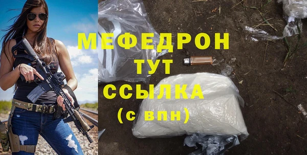 бошки Абинск