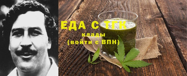 бошки Абинск