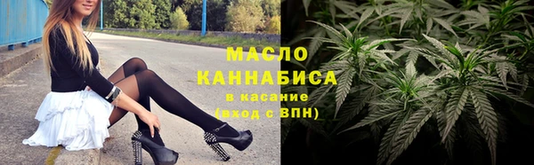 каннабис Абдулино