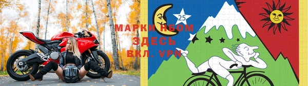 бошки Абинск