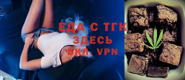 бошки Абинск