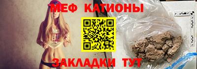первитин Севастополь