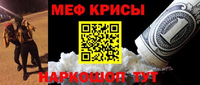 прущие крисы Северобайкальск