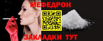 первитин Севастополь