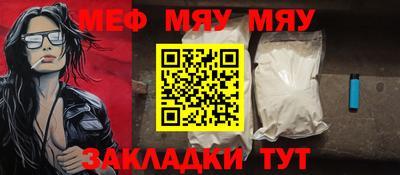 первитин Севастополь
