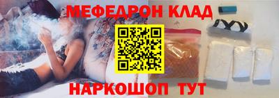 прущие крисы Северобайкальск