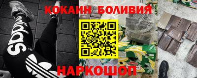 первитин Севастополь