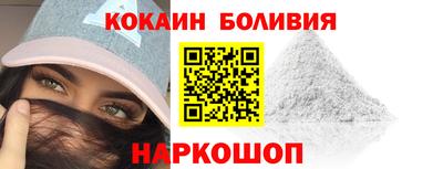 первитин Севастополь