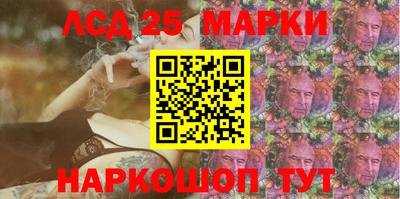 первитин Севастополь