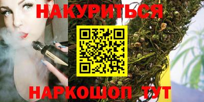 прущие крисы Северобайкальск