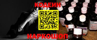 прущие крисы Северобайкальск