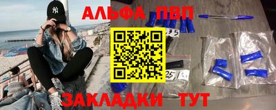 первитин Севастополь