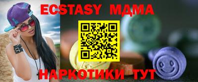 первитин Севастополь