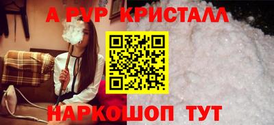 первитин Севастополь