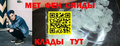 первитин Севастополь