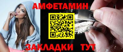 прущие крисы Северобайкальск
