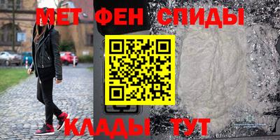 первитин Севастополь