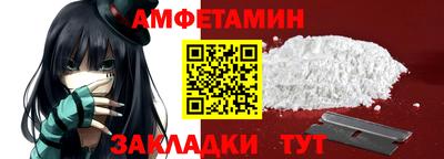 прущие крисы Северобайкальск