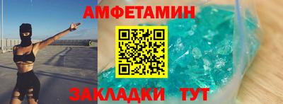 первитин Севастополь