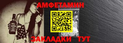 прущие крисы Северобайкальск