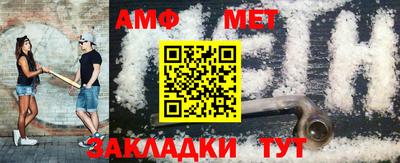 прущие крисы Северобайкальск