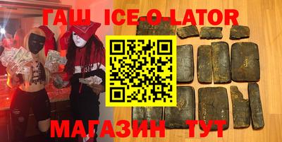 прущие крисы Северобайкальск