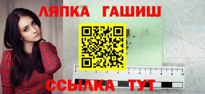 прущие крисы Северобайкальск