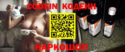 прущие крисы Северобайкальск