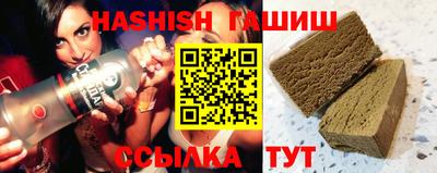 прущие крисы Северобайкальск