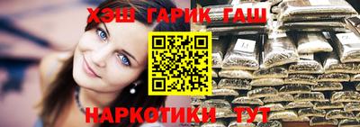 прущие крисы Северобайкальск