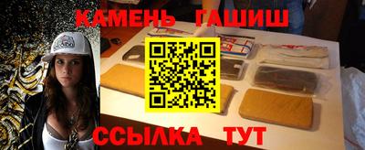 первитин Севастополь