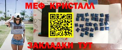прущие крисы Северобайкальск